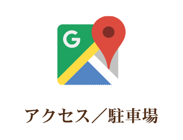 画像の説明 画像の説明